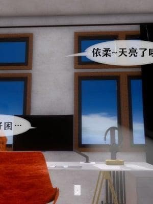 我的美腿女友和她的内向表弟