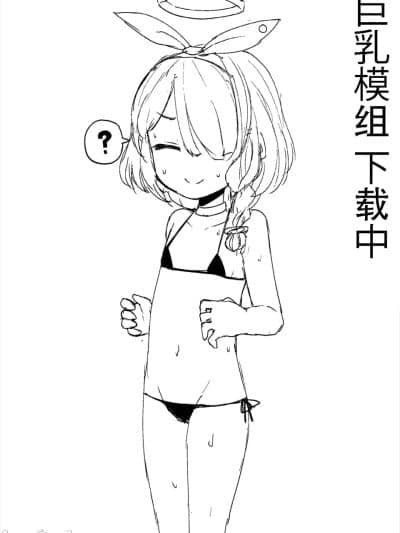 [なまえのないかいぶつ] 什亭之匣的模组