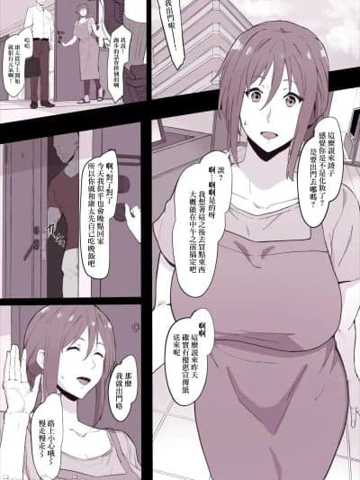 [そら豆] ご无沙汰な奥さん