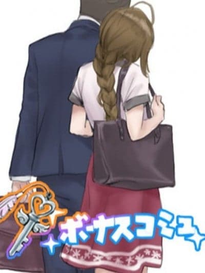 [吸住没碎个人汉化] [ハメドラゴン] ボーナスコミュ#48 (アイドルマスターシャイニーカラーズ) [中国翻訳]