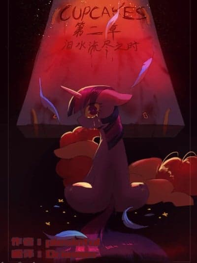 「Drimmer个人汉化」倒霉日（第二章）【unlucky day】