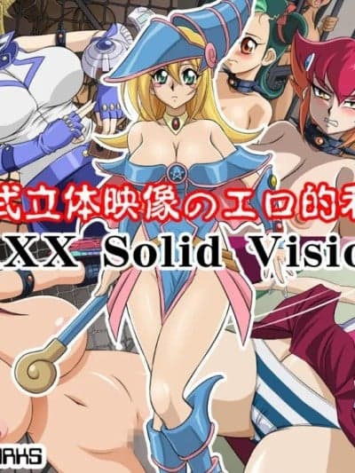 【真正不可视】[GLAMOUR WORKS] 质量式立体映像のエロ的利用法 (游☆戯☆王!)[中国翻訳]