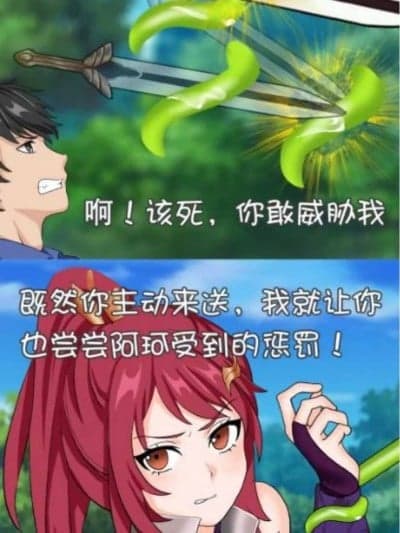 王者痒罚室（花木兰篇）