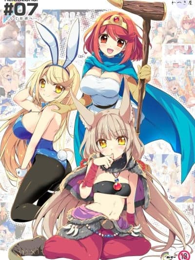(C107) [わつき屋 (わつきるみ、结城成)] RE:COLORS!#07 そして伝説へ… (Xenoblade 2)