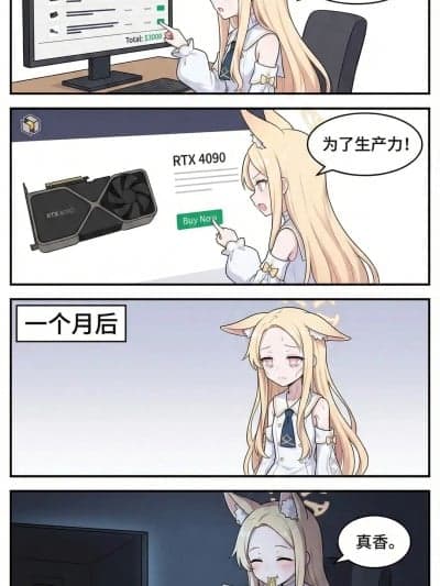 圣娅的第一次装机 [Sana] セイアの最初のコンピューターアセンブリ