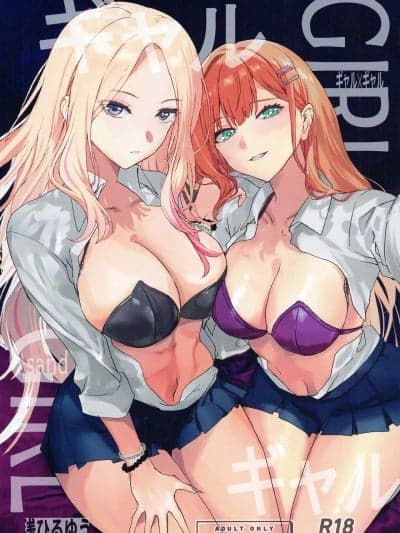 (C106) [sand (浅ひるゆう)] ギャルギャル (学园アイドルマスター) [DL版]
