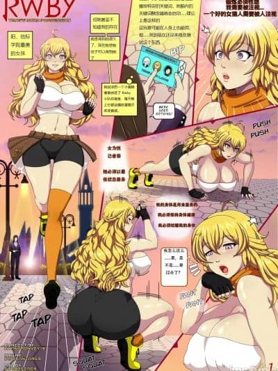 [Stormfeder] RWBY Yang\'s Aura Possession 1-15