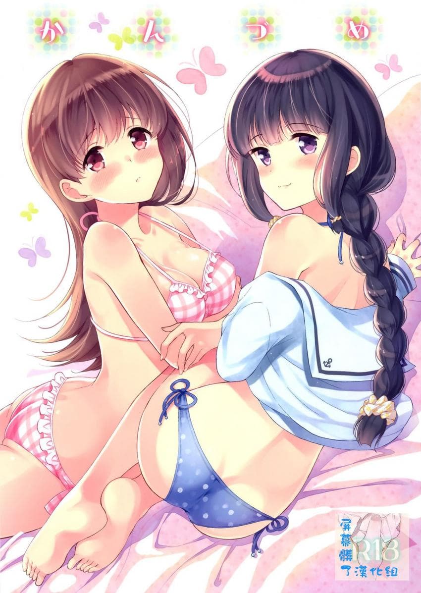 かんづめ