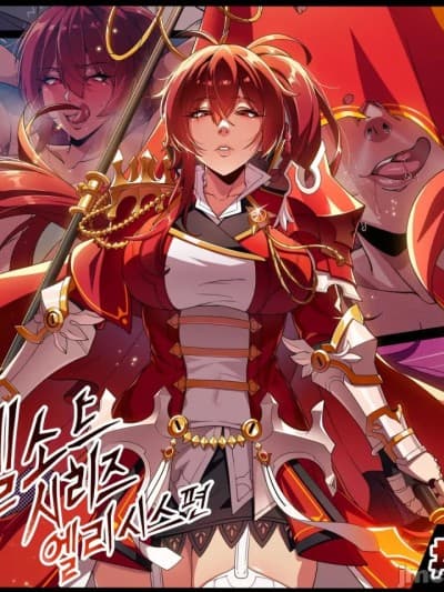 [迪克萨科个人AI润色][lestart] ELSWORD Series 3#Empire Sword (Elsword)(Chinese)