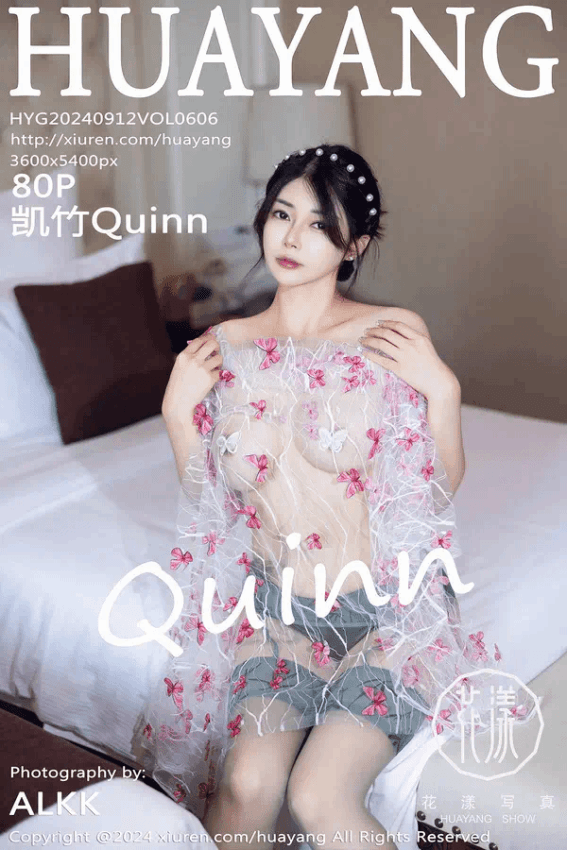 凯竹Quinn（Vol. 0606）