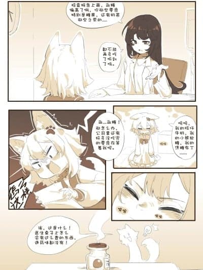 [くまねこ] 狗狗 [中文]