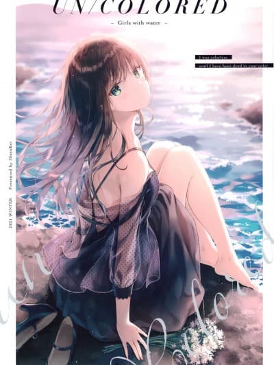 (C99) [HitenKei (Hiten)] UN/COLORED