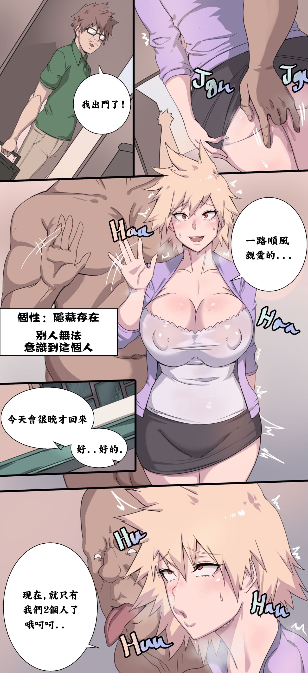 Milf