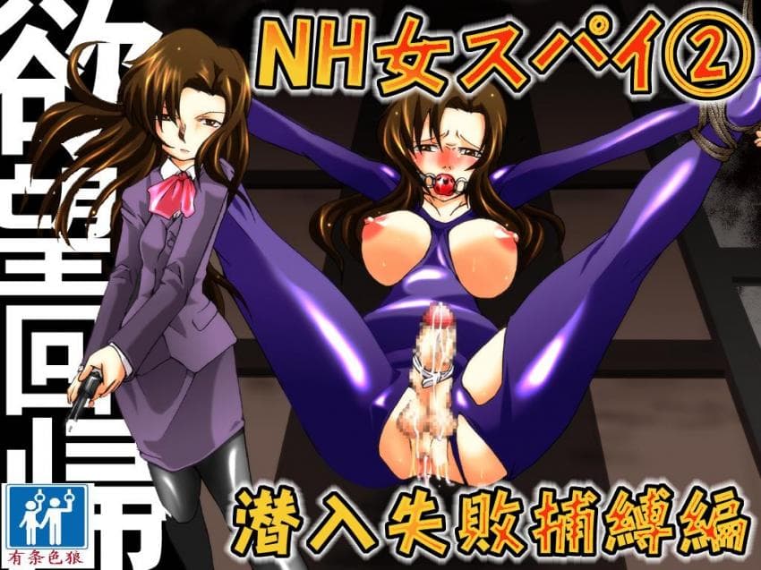欲望回帰第392章