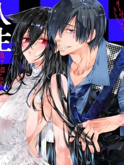 [MOMO (桃)] ターシャリトランスストレンジ*人生负け知らずの俺が唯一胜てなかった相手と10年后に再会して见合い(1ヵ月同栖)する话 [中国翻訳]