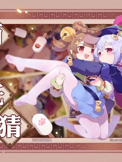 [翼つばさ] 两小无猜