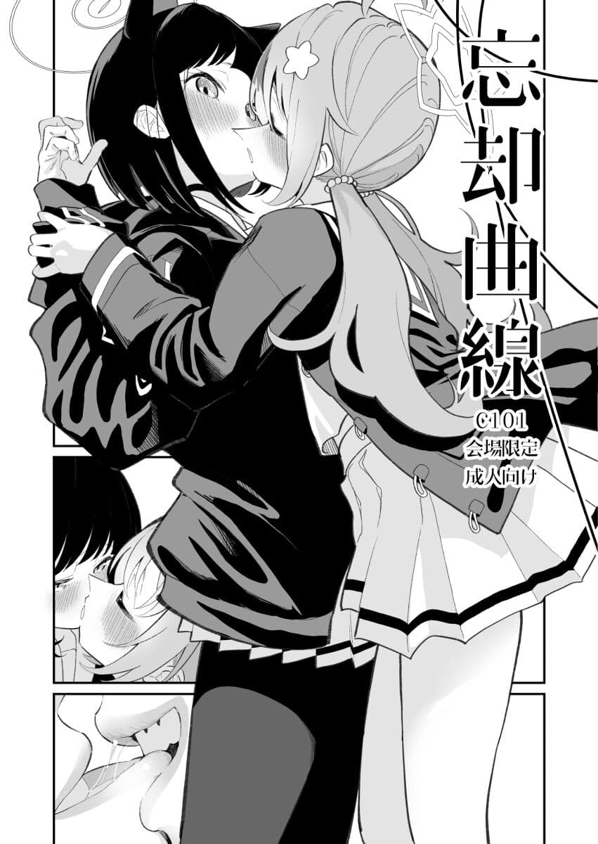 遗忘曲线