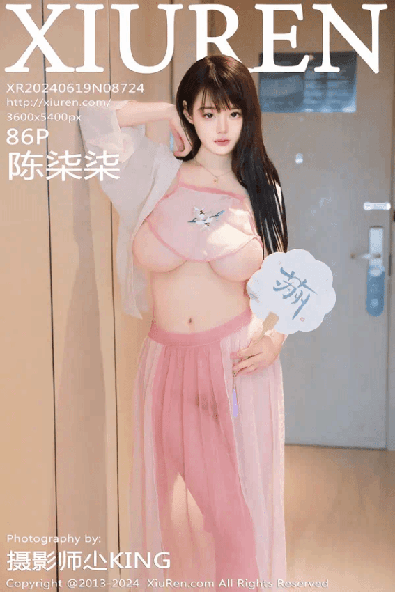 陈柒柒（Vol. 08724）