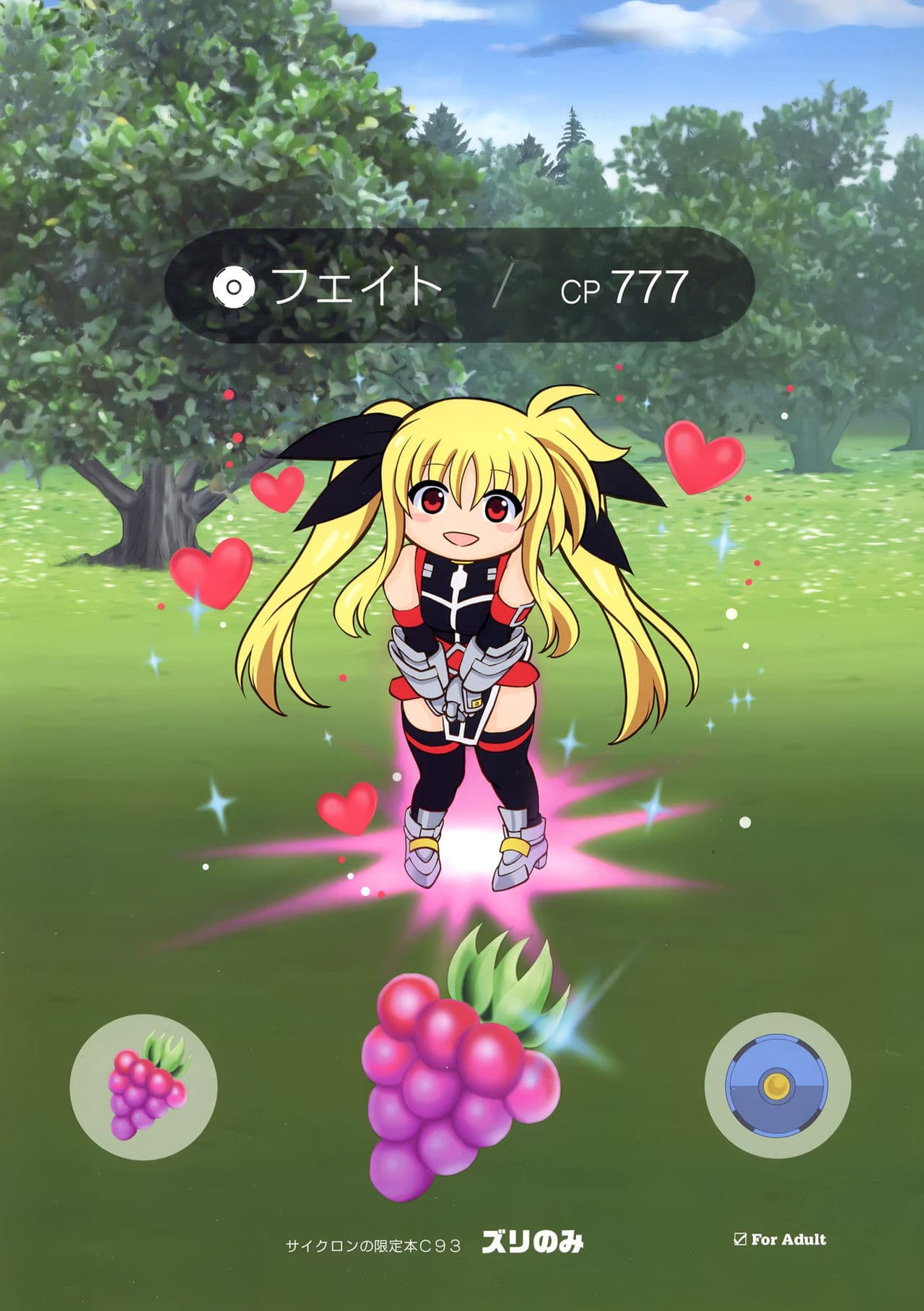 Zurinomi