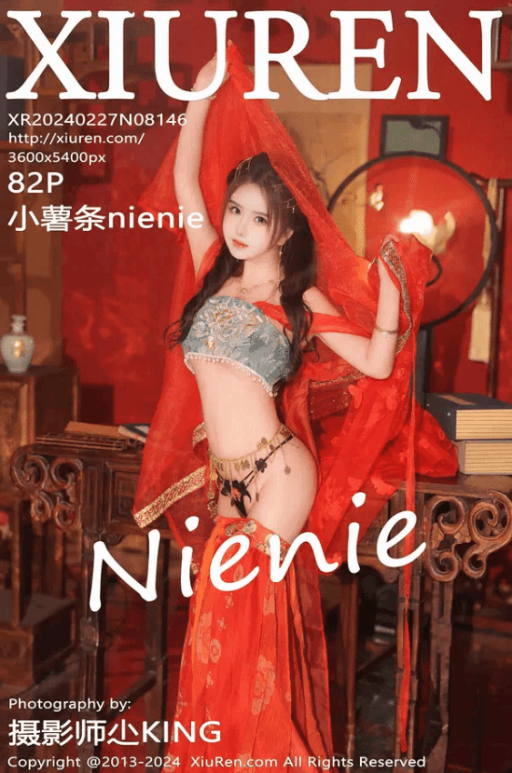 小薯条nienie（Vol. 08146）