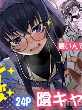 (C107)[不审者罪 (几枝风児)] ウイ転変 (ブルーアーカイブ) [DL版]