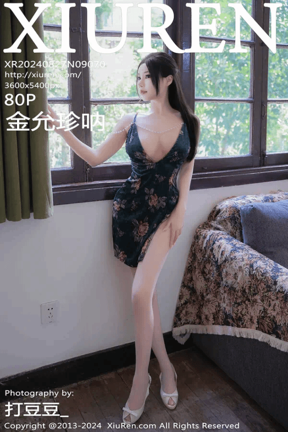 金允珍呐（Vol. 09070）
