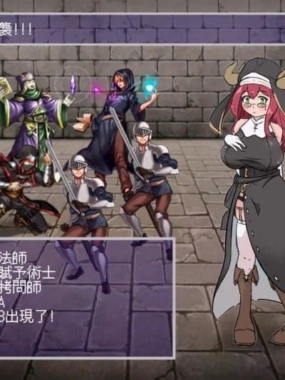 [kuzlin] 战斗吧！魔王！ + 战斗吧！魔王！ 战败HCG 01