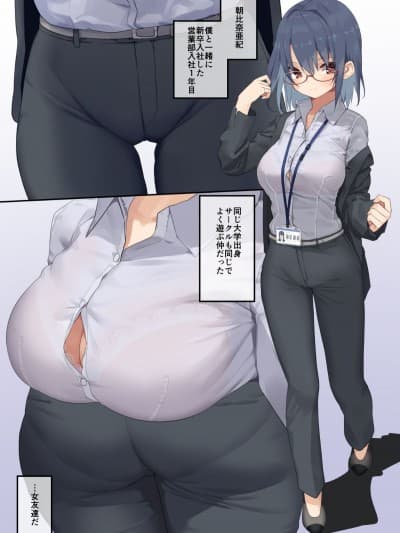 [东京プロミネンストマト] ビジネスセックスマナー新卒编Business Sex Manner Shinsotsu Hen
