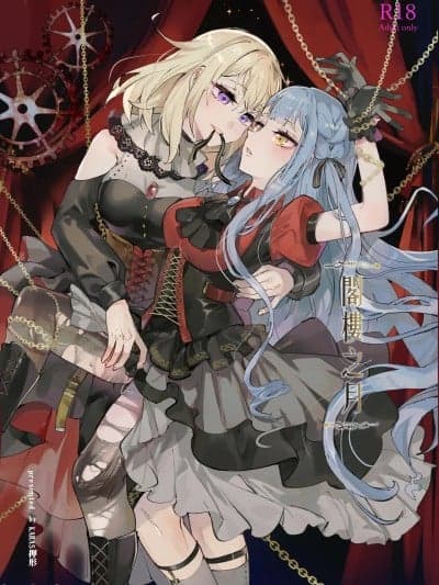 [KARAS押形] 【初祥/ういさき】~阁楼之月~ロフトムーン