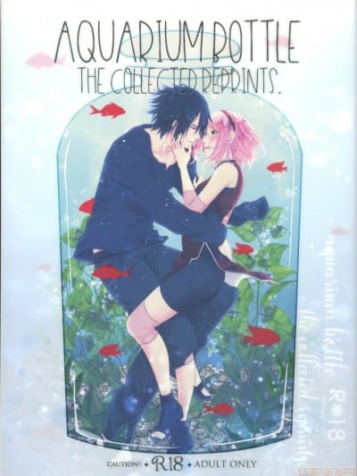 (超全忍集结2018) [とぎじる (王林)] Aquarium Bottle (NARUTO -ナルト- / BORUTO -ボルト-)