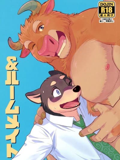 [豆浆熊自主翻译] [窓枠] ＆ルームメイト