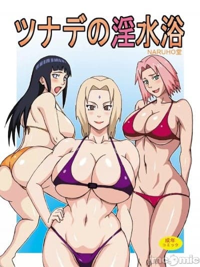 (C82) [NARUHO堂 (なるほど)] ツナデの淫水浴 (NARUTO -ナルト-) [カラー化]