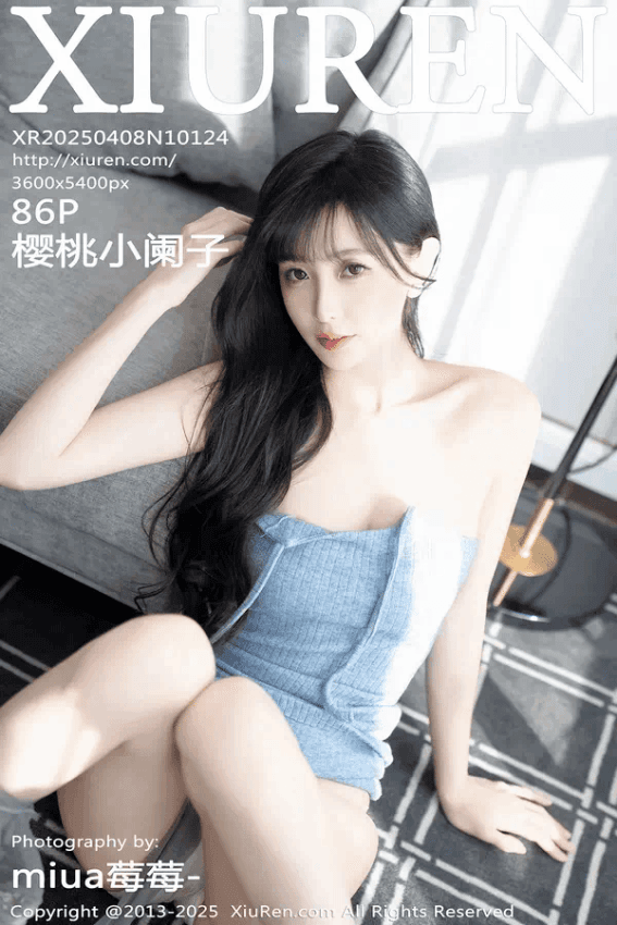 樱桃小阑子（Vol. 10124）