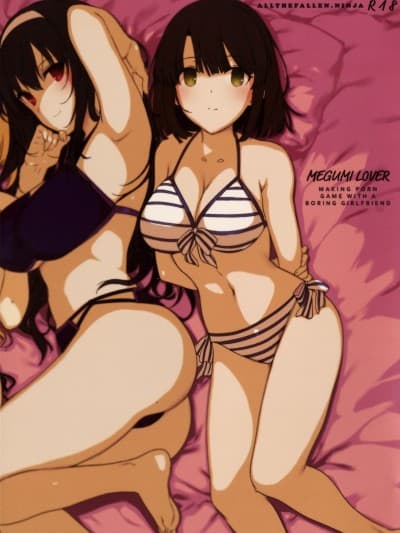 (COMIC1☆11) [バス停シャワー (桂井よしあき)] MEGUMI LOVER 冴えない彼女とのエロゲ作り (冴えない彼女の育て方) [中国翻訳] [无修正]