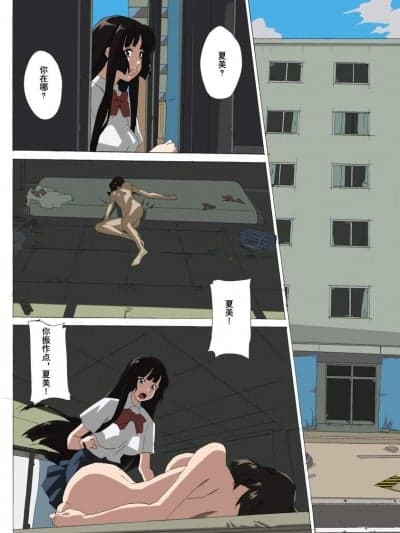 [梦々(Athu)][白色矮女]