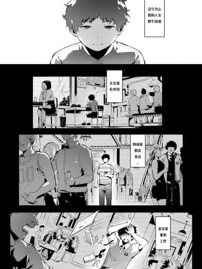 [Dogesouls 个人汉化] [WaifuSplit] AVALOS