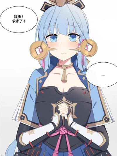[Poyeop] Ayaka 3 (Genshin Impact）
