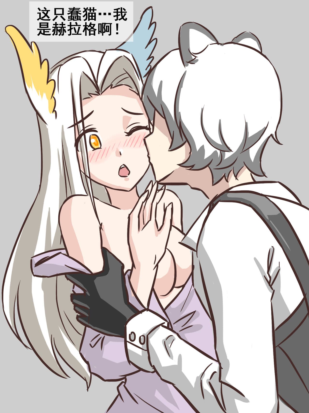 My Grandfather Can\'t Be This Cute 2