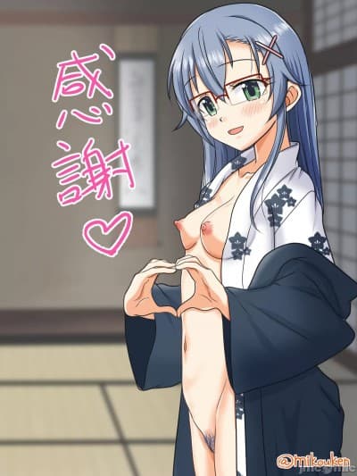 [屈原神无] 先生と温泉に来ましたドイチャラブ＋おまけ [中国翻訳]