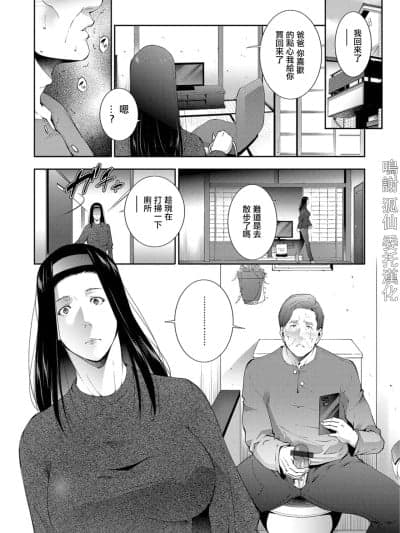 [东磨树] GIRIGIRI