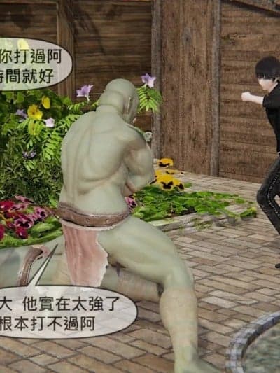 [chen] 甜蜜的復仇 Sweet Revenge