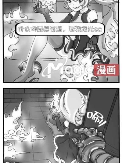 王者痒罚室（安琪拉篇）