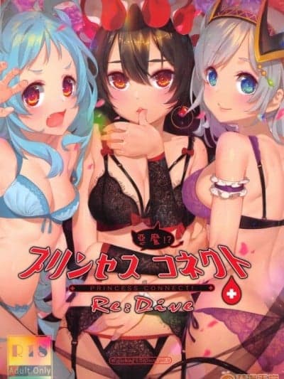 (FF34)[WaterRing]超异域公主魔族连结(公主连结)