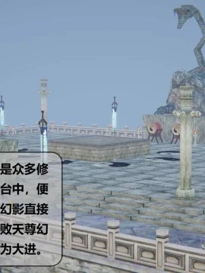 八卦台之战