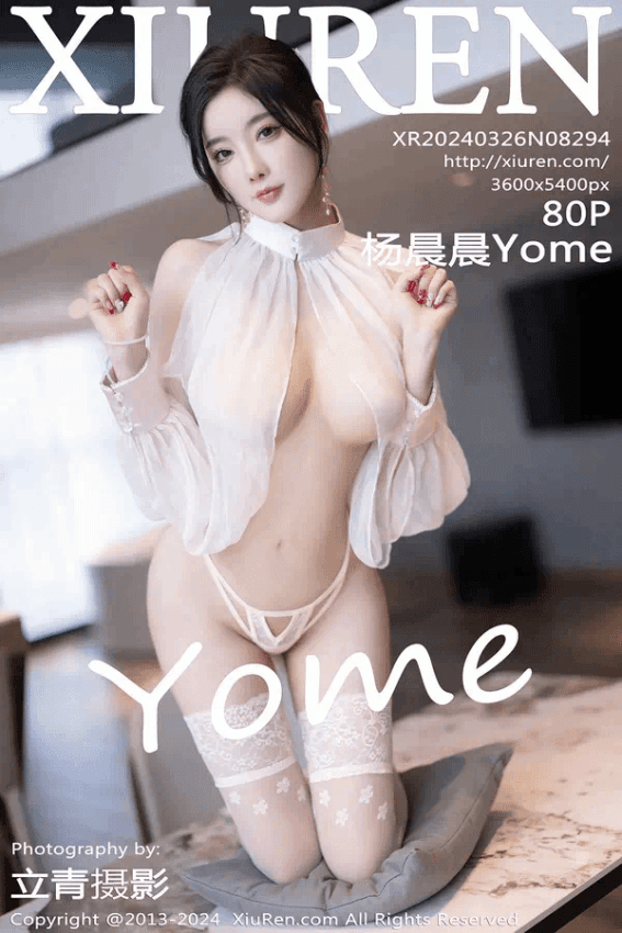 杨晨晨Yome(Vol. 08294)