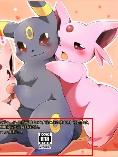 [绒心个人汉化] (C83) [けもののこしかけ (东みなつ)]「ぶらっふぃ！」＋おまけ (ポケモン)
