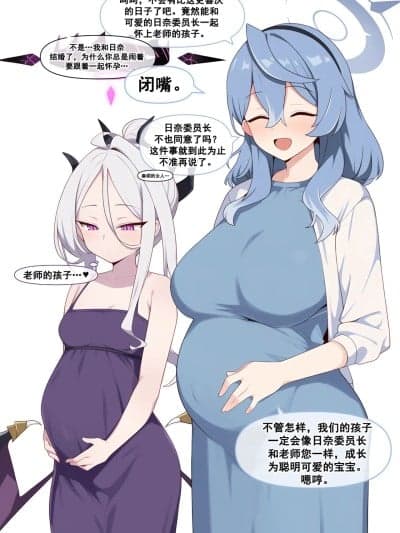 老师和学生们的孩子 [냥붑] 교사와 학생의 자녀들