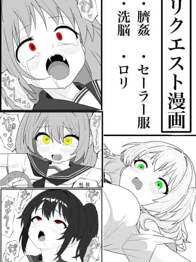 [ペニシリン] 脐姦で仲间を増やす寄生虫に操られたJC达の脐ックス漫画 [日本语、中国语]