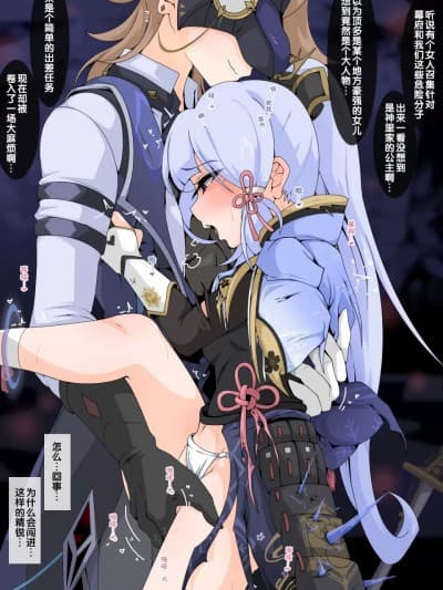 [ttp] 従者さんの出张任务1