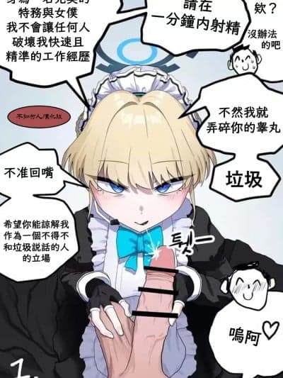 [不知何人汉化][okokorika]윽!..으읏 토키쟝
